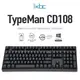 (HappyFinger)IKBC CD108 機械鍵盤 PBT 二色鍵帽 (英/正刻) 黑色 CHERRY MX 茶/紅軸