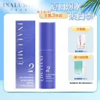 在飛比找ETMall東森購物網優惠-【INALUMIE 芙木之光】超能A醇煥顏精華液 30ml