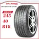 【LASSA 雷鯊輪胎】DRIVEWAYS SPORT 245/40/18（SPORT）｜金弘笙