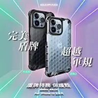 在飛比找松果購物優惠-Dapad Apple iPhone 8 / iPhone 