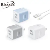 在飛比找e-Payless百利市購物中心優惠-E-books B52 智慧分流2.4A雙USB快速充電器