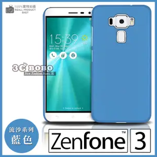 [190 免運費] 華碩 ASUS ZenFone 3 高質感流沙殼 鋼化玻璃膜 ZE520KL 手機螢幕貼 5.2吋