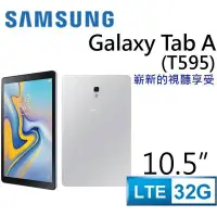 在飛比找Yahoo!奇摩拍賣優惠-(特價出清)SAMSUNG Galaxy Tab A 10.