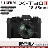 在飛比找數位達人優惠-【只有黑色】公司貨富士 Fujifilm X-T30 II 