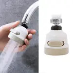 WATER SAVE ANTISPLASH ROTATABLE FAUCET FILTER SPRAY TAP HEAD