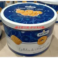 在飛比找Yahoo!奇摩拍賣優惠-☆陽光寶貝窩☆ COSTCO 好市多代購 KELSEN 丹麥