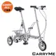 CarryAll 8吋輪單速折疊三輪車-平光灰