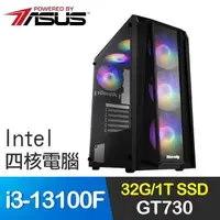 在飛比找PChome24h購物優惠-華碩系列【撕裂大地】i3-13100F四核 GT730 影音