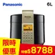 Panasonic 國際牌 6L 電氣壓力鍋 SR-PG601