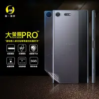 在飛比找松果購物優惠-【大螢膜PRO】SONY XZ Premium 全膠背蓋保護