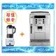 《搭贈冰沙果汁機@可現折》Delonghi ECAM 22.110.SB 迪朗奇 風雅型 義式 全自動 咖啡機