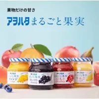 在飛比找蝦皮購物優惠-《懂吃懂吃》日本🇯🇵 Aohata 無蔗糖水果果醬 草莓 藍