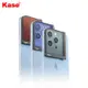 卡色kase手機磁吸方鏡 偏振鏡 cpl減光鏡 ND拉絲濾鏡 適用于華為蘋果