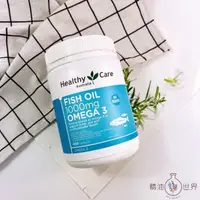 在飛比找蝦皮購物優惠-澳洲 Healthy Care Fish Oil深海魚油膠囊