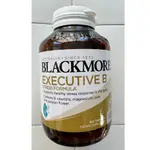 BLACKMORES EXECUTIVE維生素壓力 B群 160粒