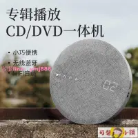 在飛比找樂天市場購物網優惠-《》CD機 便攜CD機 CD隨身聽 便攜式英語復讀機cd機D