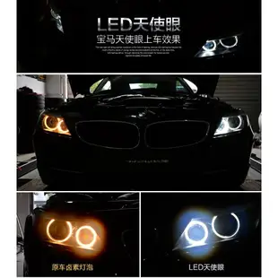 寶馬天使眼 LED汽車燈 E39 E60 E63 E65 E87 5W 大燈裝飾 改裝燈 免拆線佈線