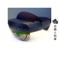 在飛比找蝦皮購物優惠-［秘密箱］微軟 Microsoft HoloLens 2 混