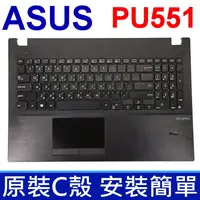 在飛比找樂天市場購物網優惠-ASUS 華碩 PU551 C殼 黑色 繁體中文 筆電鍵盤 