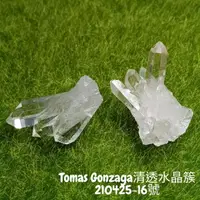 在飛比找樂天市場購物網優惠-巴西Tomas Gonzaga清透水晶簇210425-16號