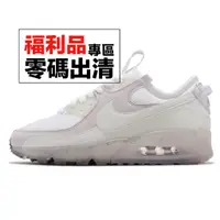 在飛比找蝦皮商城優惠-Nike Wmns Air Max Terrascape 9