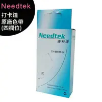 在飛比找樂天市場購物網優惠-Needtek優利達 TY-A458/UT-3000/ Ma