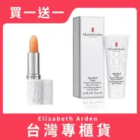 在飛比找蝦皮商城優惠-Elizabeth Arden 雅頓 八小時瞬效潤澤手霜75