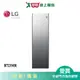 LG樂金 Styler蒸氣電子衣櫥PLUS(奢華鏡面容量加大款)B723MR_含配送+安裝【愛買】