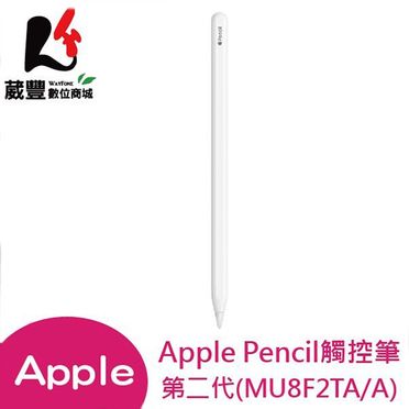 Apple Pencil (第2 代) A2051的價格推薦- 飛比2023年08月即時比價