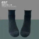 【BZF本之豐】無痕毛巾底二分之一襪22～26CM(193) 台灣製襪 學生襪 男襪 毛巾底襪 加厚襪