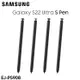 【公司貨 盒裝】SAMSUNG Galaxy S22 Ultra 5G SM-S908 原廠 S-Pen 觸控筆 EJ-PS908 原廠手寫筆 懸浮壓力筆