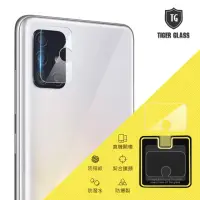 在飛比找momo購物網優惠-【T.G】SAMSUNG Galaxy A71 鏡頭鋼化玻璃