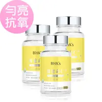 在飛比找誠品線上優惠-BHK's 維他命C500錠 (90粒/瓶)3瓶組