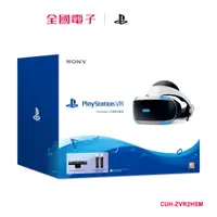 在飛比找蝦皮商城優惠-PS VR 豪華全配包 CUH-ZVR2HSM 【全國電子】