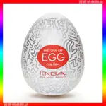 特價♛蕾蕾情趣♛ 日本TENGA-KEITH EGG PARTY 凱斯自慰蛋 (自慰器 自慰套 名器)