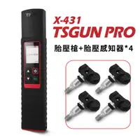 在飛比找蝦皮購物優惠-Launch 元征 X431 TSGUN PRO 胎壓槍 胎