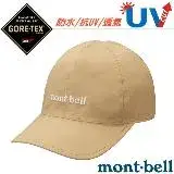 在飛比找遠傳friDay購物優惠-【日本 mont-bell】Gore-Tex Meadow 