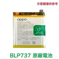 在飛比找樂天市場購物網優惠-【$299免運】含稅價【加購好禮】OPPO 歐珀 Reno2