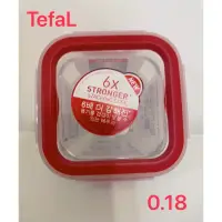 在飛比找蝦皮購物優惠-TefaL🇫🇷特福 新一代無縫膠圈玻璃保鮮盒180ml