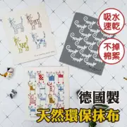CAT Lint-Free Cellulose Rag No-Scratch Cleaning Cloth Dishwashing Kitchen Dusts