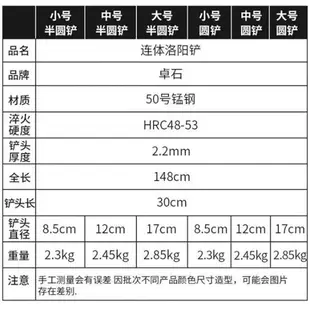 園藝鏟 洛陽鏟取土器鏟子挖洞挖坑鐵鍬農用園藝園林工具戶外挖土神器鐵鏟 夏洛特居家名品