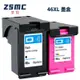 KOH5 及時出貨：時尚潮流適用惠普HP46墨盒deskjet2520hc 2529 4729 2020 2029印表機