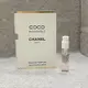 CHANEL香奈兒 摩登COCO香水淡香精針管1.5ml