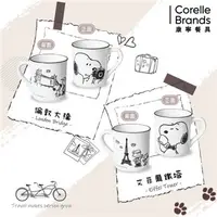 在飛比找7-ELEVEN線上購物中心優惠-【美國康寧 CORELLE】 SNOOPY史努比馬克杯 38