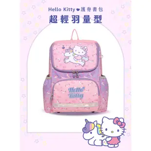 impact 怡寶 兒童護脊書包 Hello Kitty 幻彩獨角獸 超輕 羽量型 護脊書包 IMKT6013 得意時袋