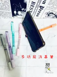 在飛比找松果購物優惠-【現貨出清】防疫攜帶便利-多功龍噴霧中性筆/外出筆/防疫筆 