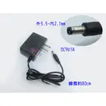 DC9V1A5.5MM變壓器．迎賓鈴門鈴電鈴ARDUINO路由器數據機調音器節拍器UNO單片機9V電源器