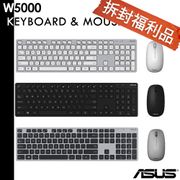 ASUS 華碩 W5000 無線鍵盤滑鼠組