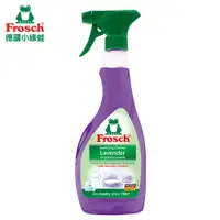 在飛比找PChome24h購物優惠-德國Frosch 薰衣草浴廁清潔噴劑 500ml