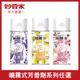 【妙管家】噴霧式芳香劑/淡雅薰衣草/清新檸檬/浪漫玫瑰300ml(12入/箱) (7.6折)